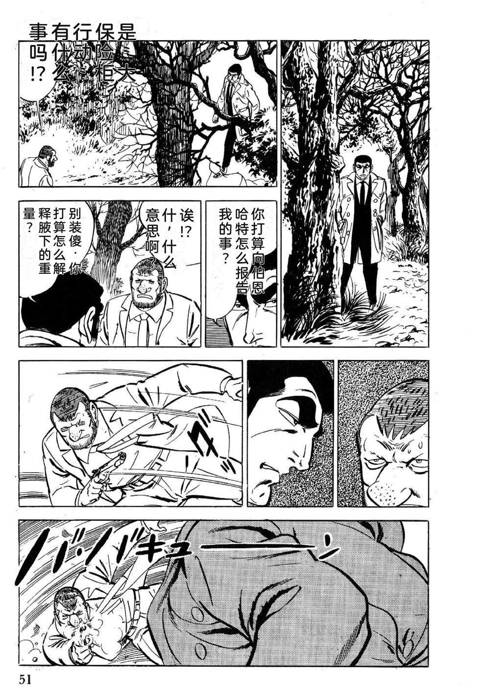 第1卷 第53页