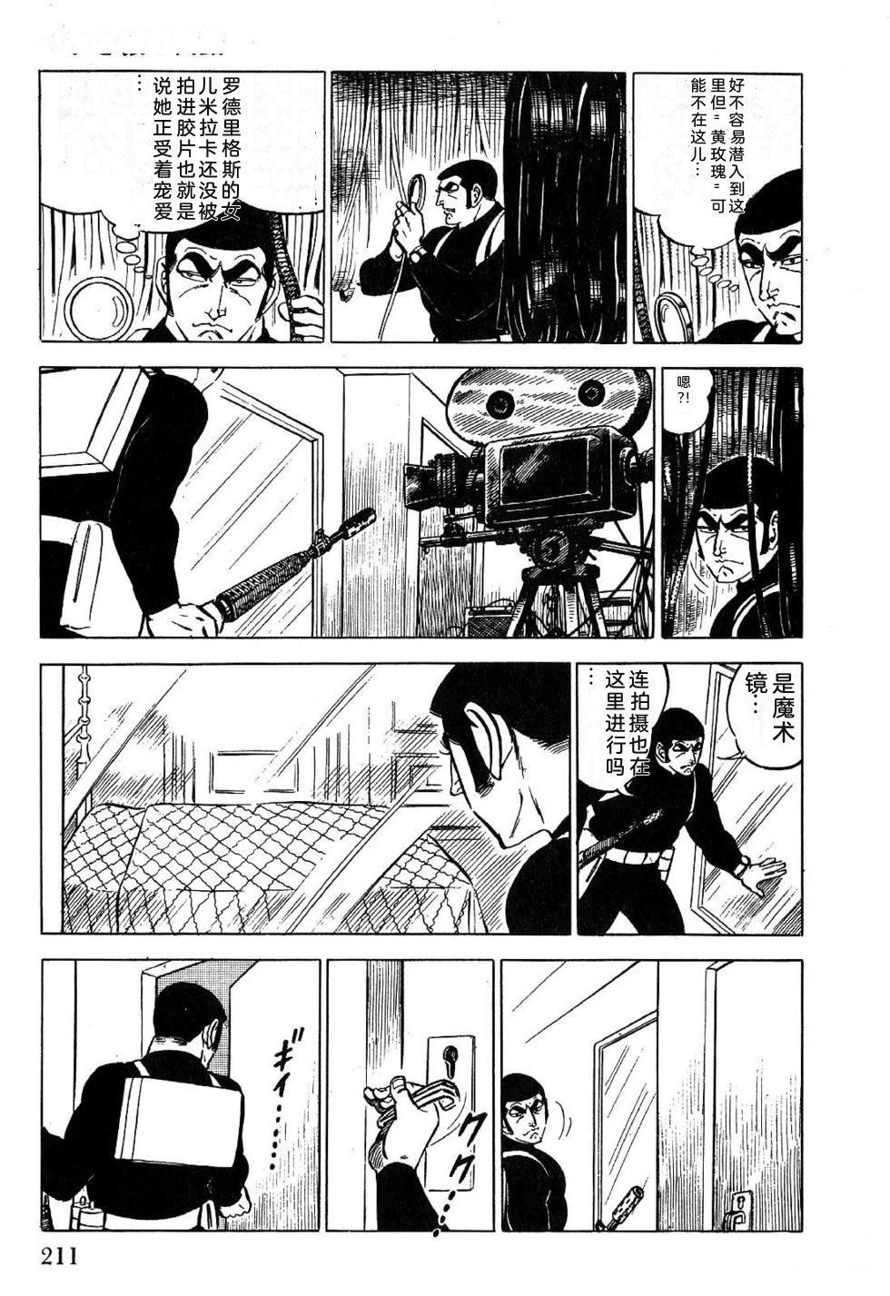 第1卷 第213页
