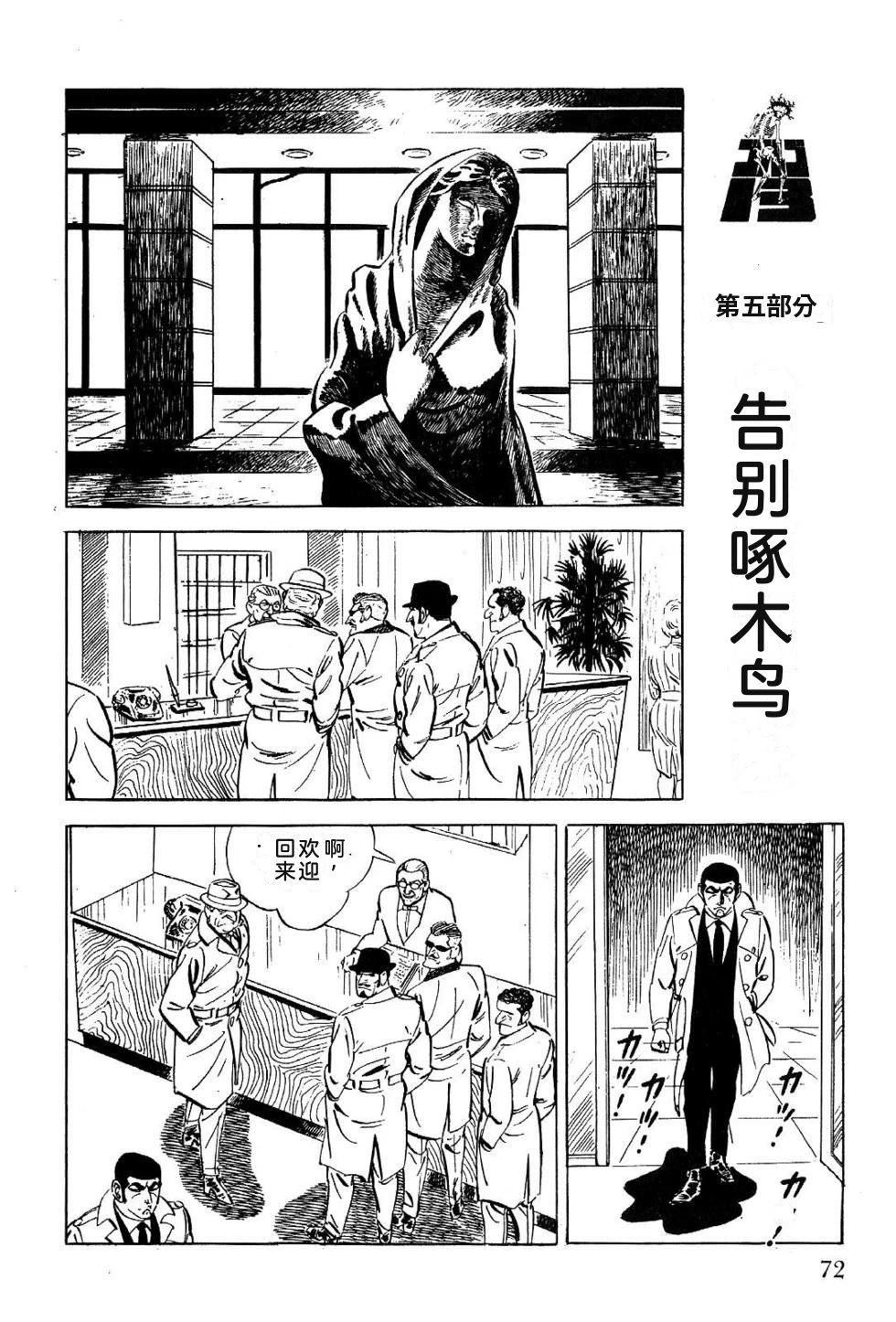 第1卷 第74页