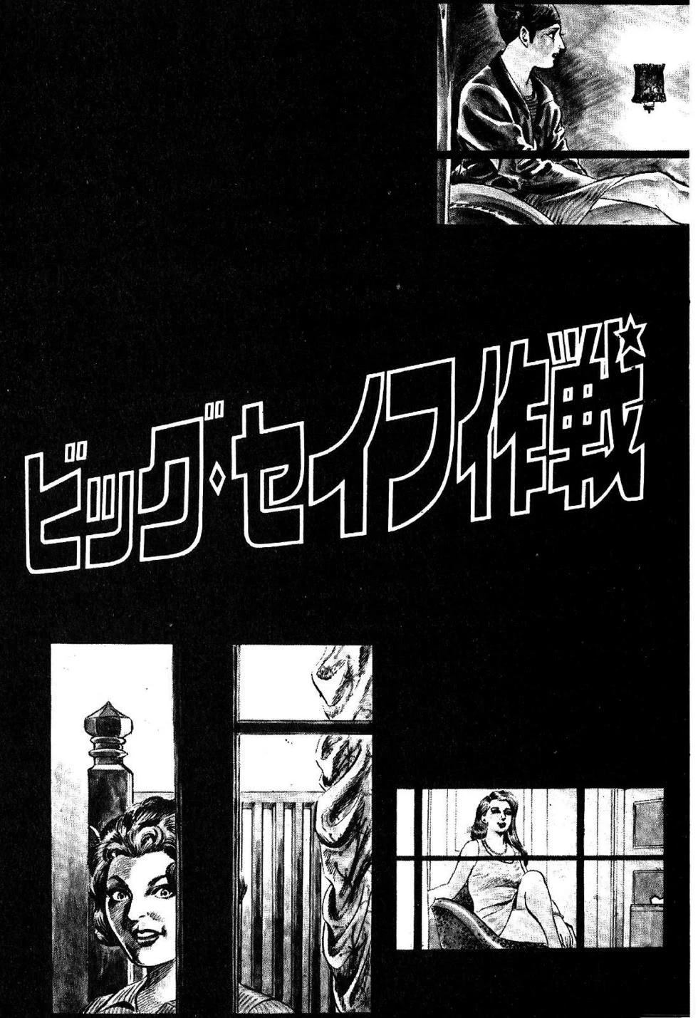 第1卷 第7页