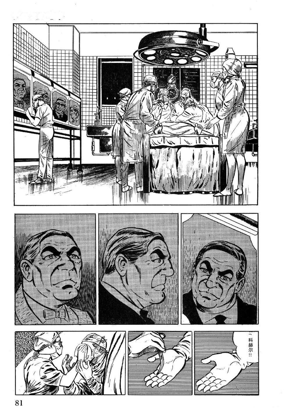 第1卷 第83页
