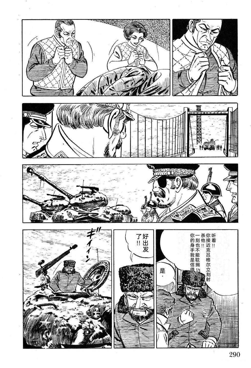 第1卷 第292页