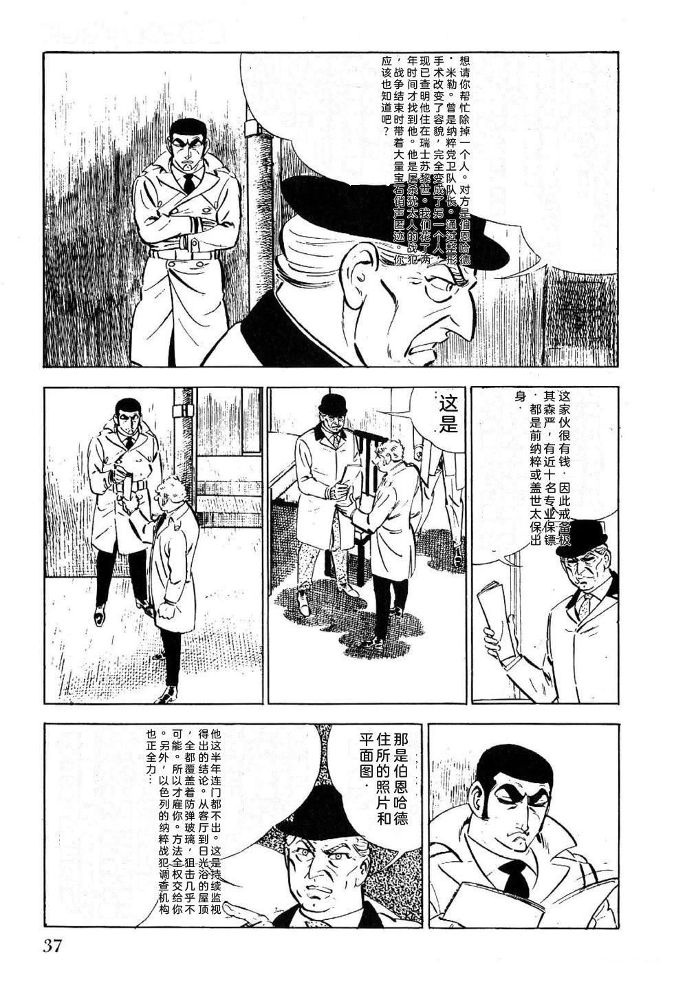 第1卷 第39页