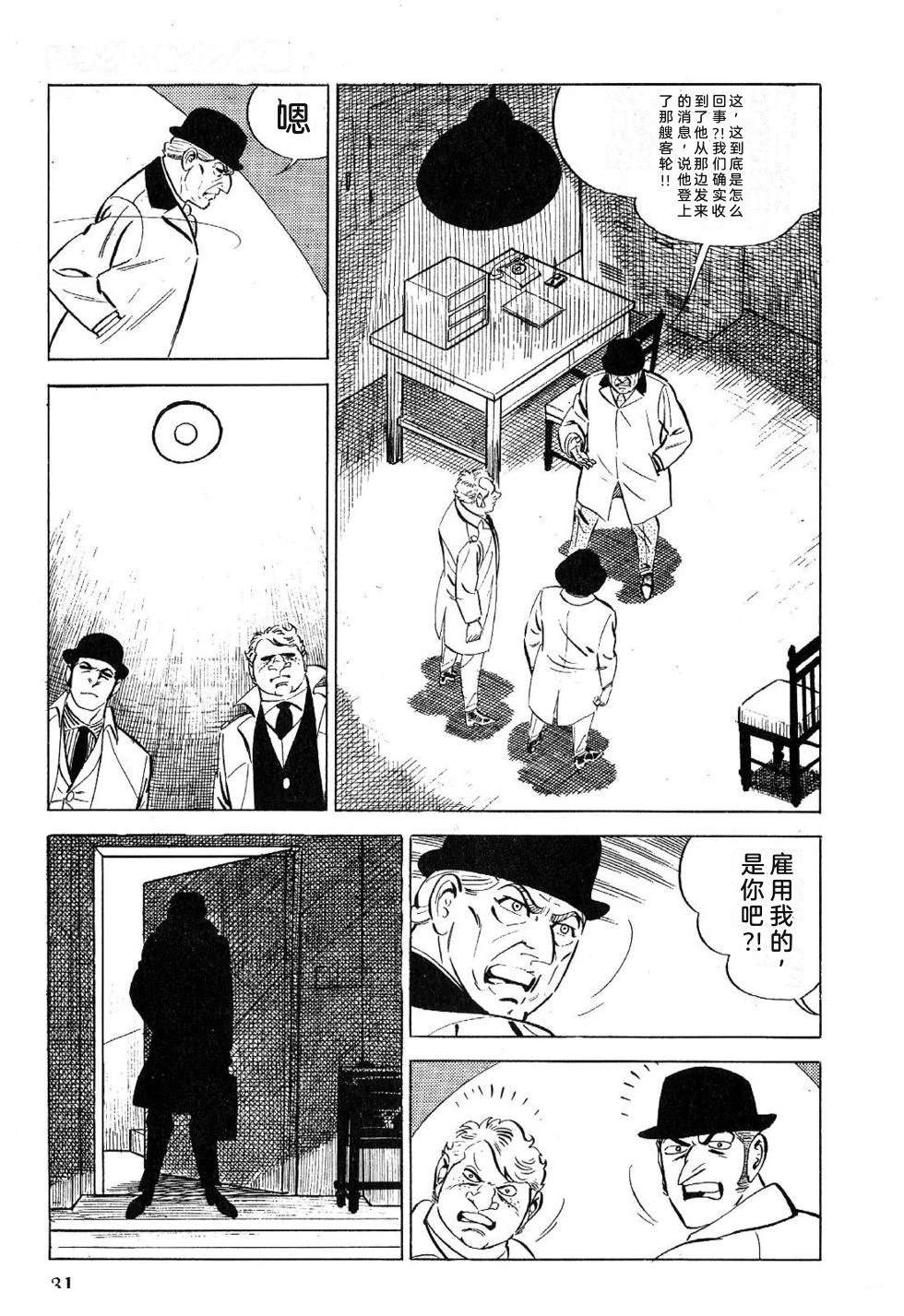 第1卷 第33页