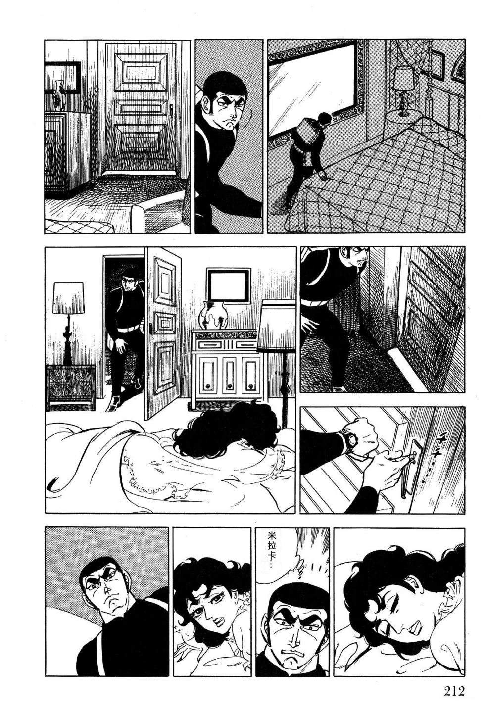 第1卷 第214页