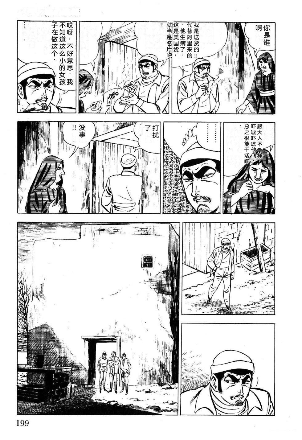 第1卷 第201页