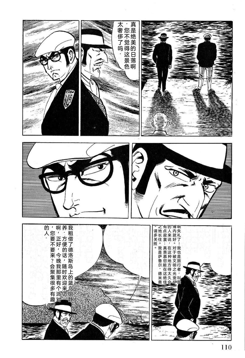 第1卷 第112页