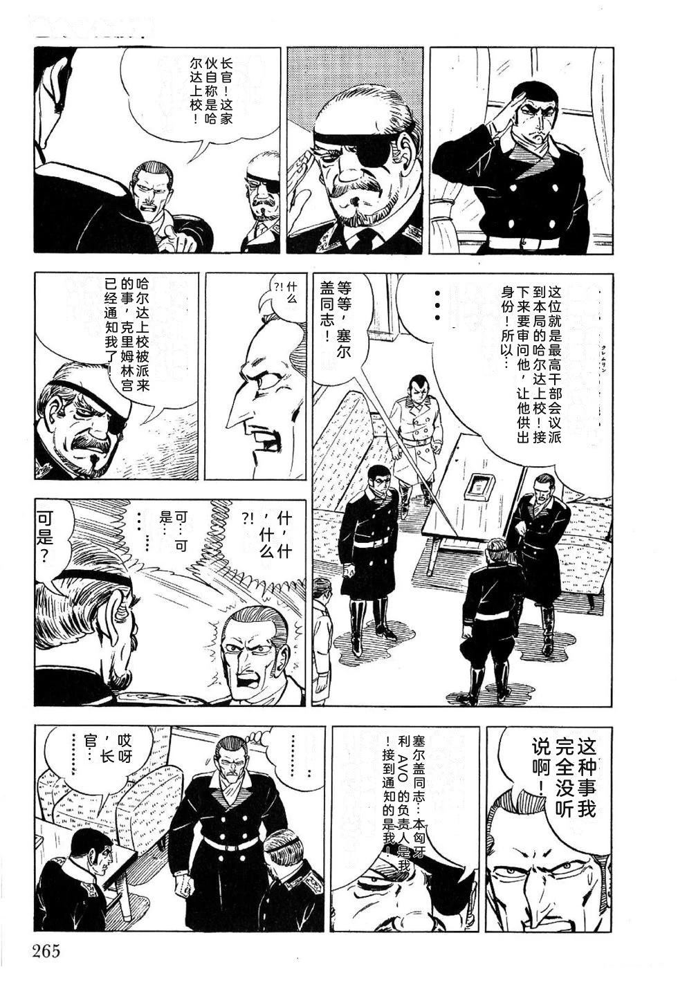第1卷 第267页