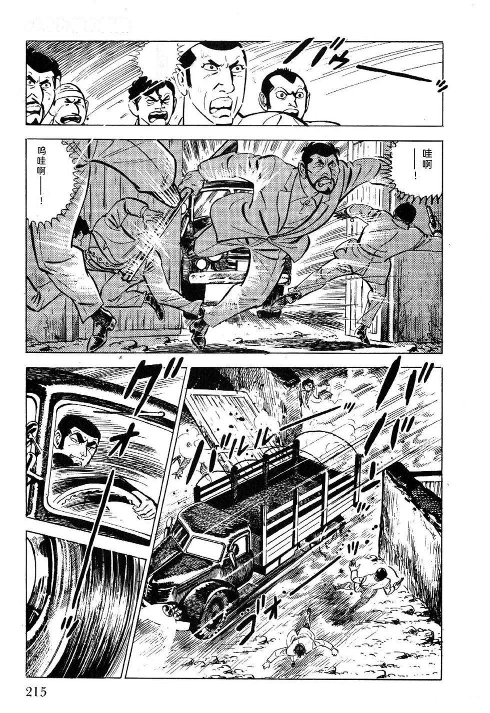 第1卷 第217页