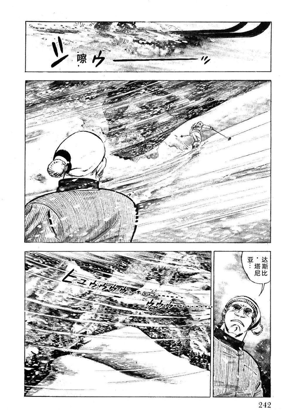 第1卷 第244页