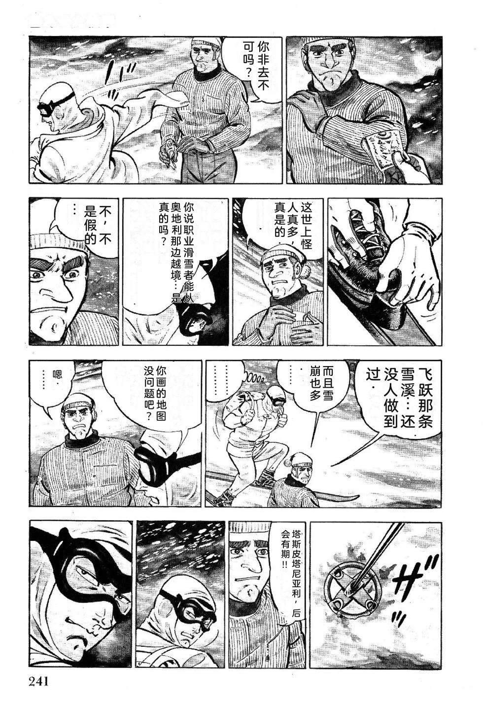 第1卷 第243页