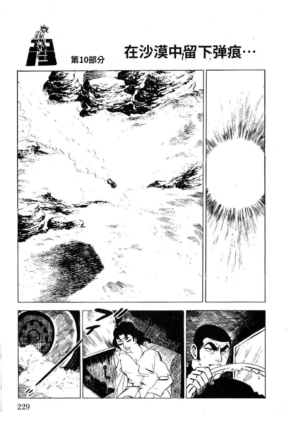 第1卷 第231页