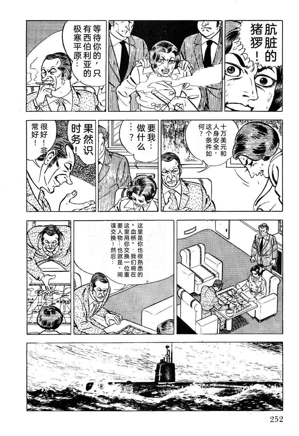 第1卷 第254页