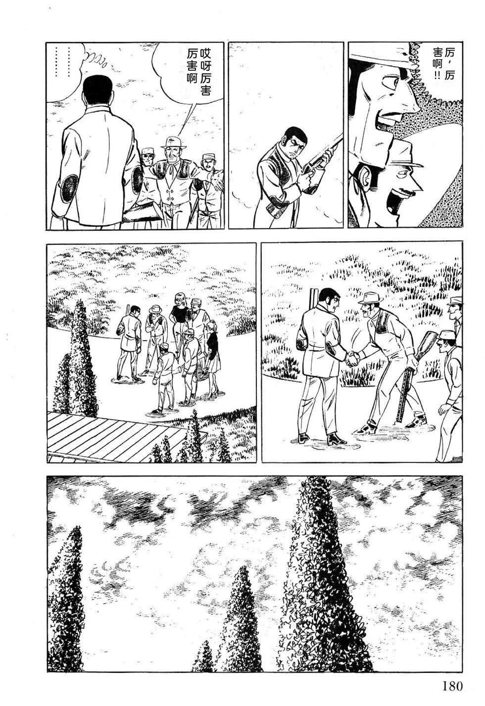 第1卷 第182页