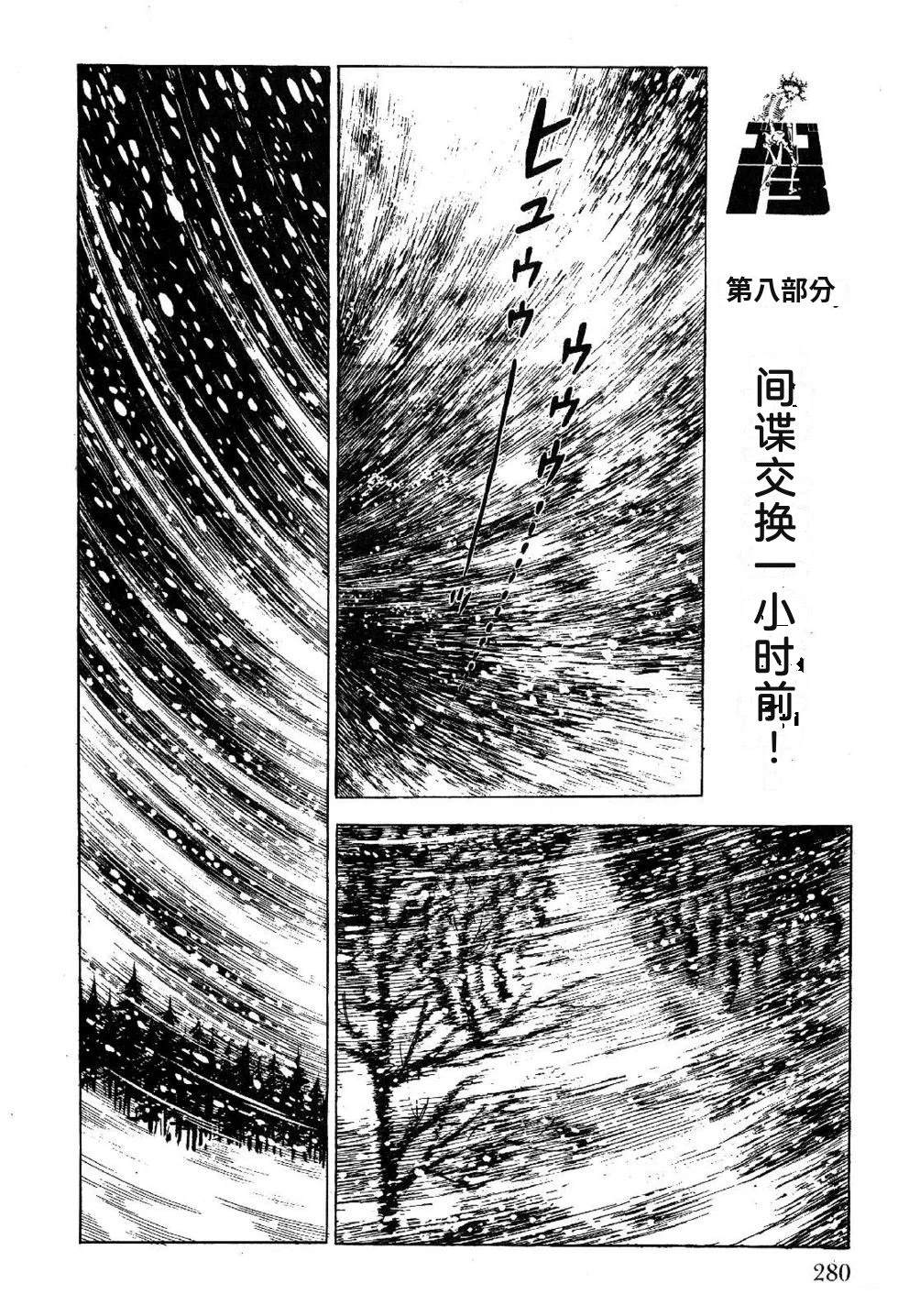 第1卷 第282页
