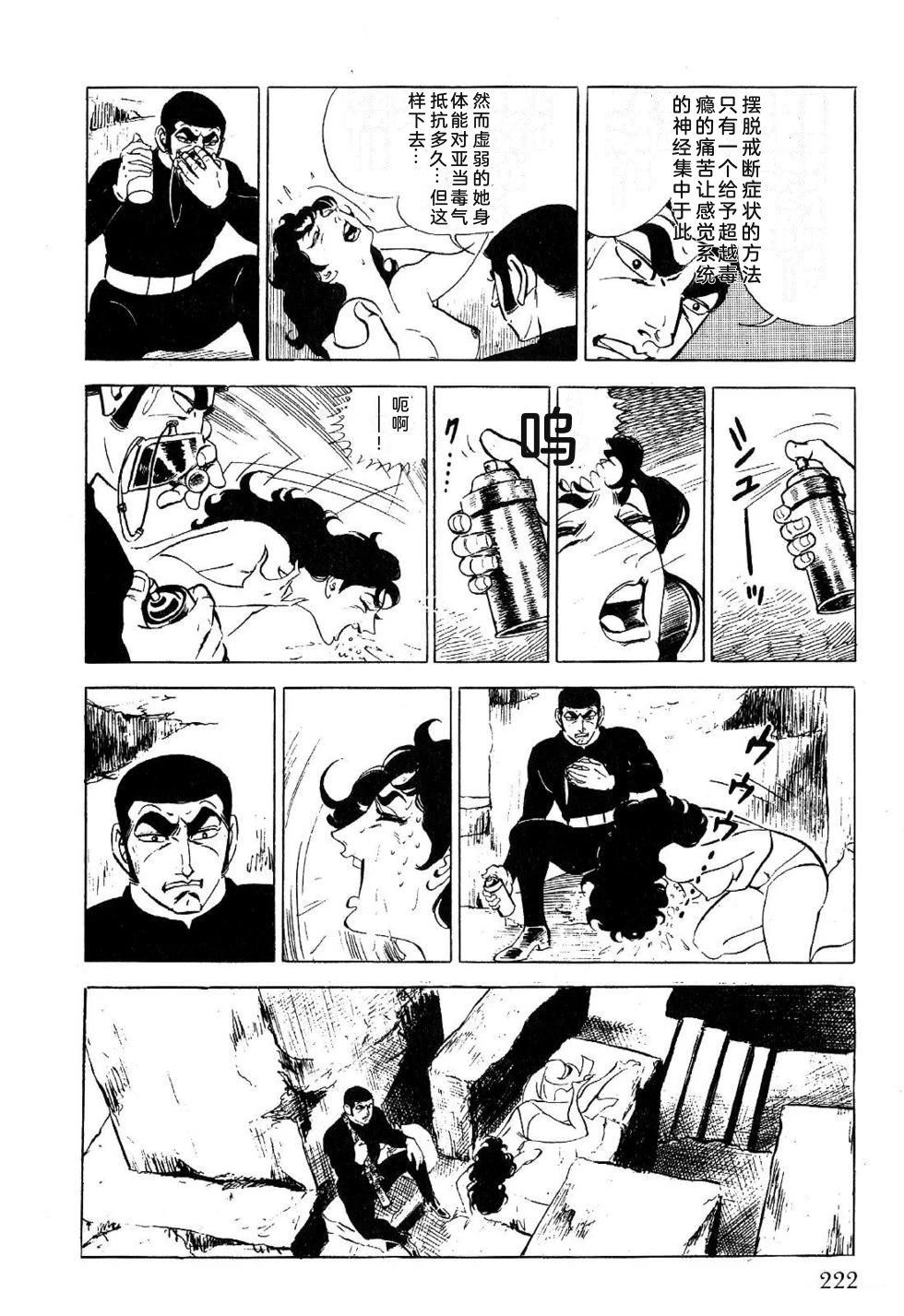 第1卷 第224页