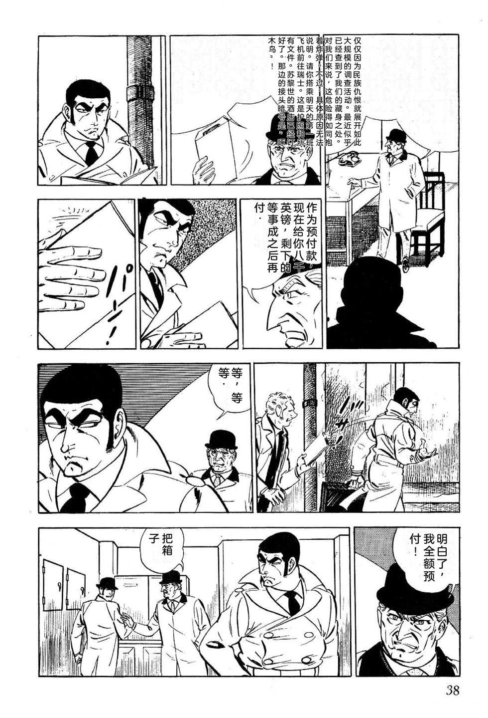 第1卷 第40页