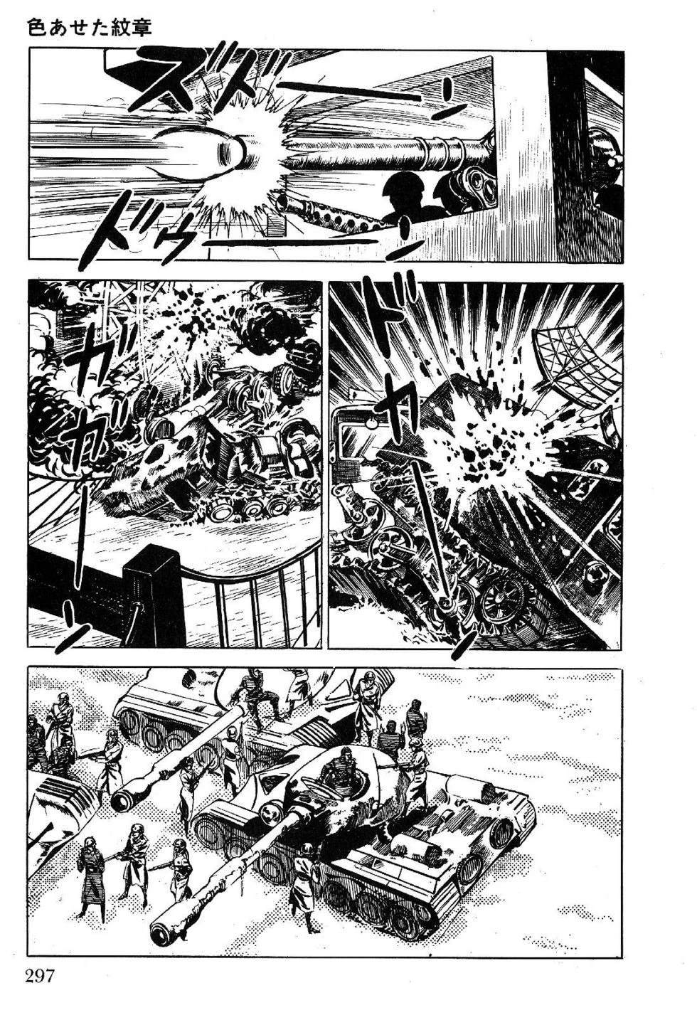 第1卷 第299页