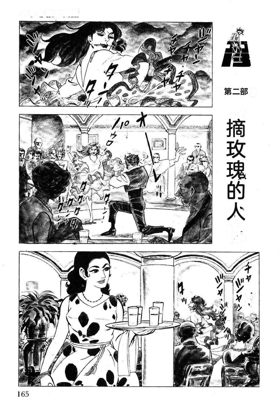 第1卷 第167页