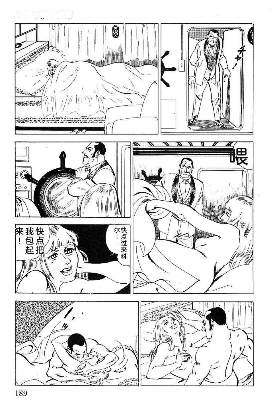 第1卷 第191页