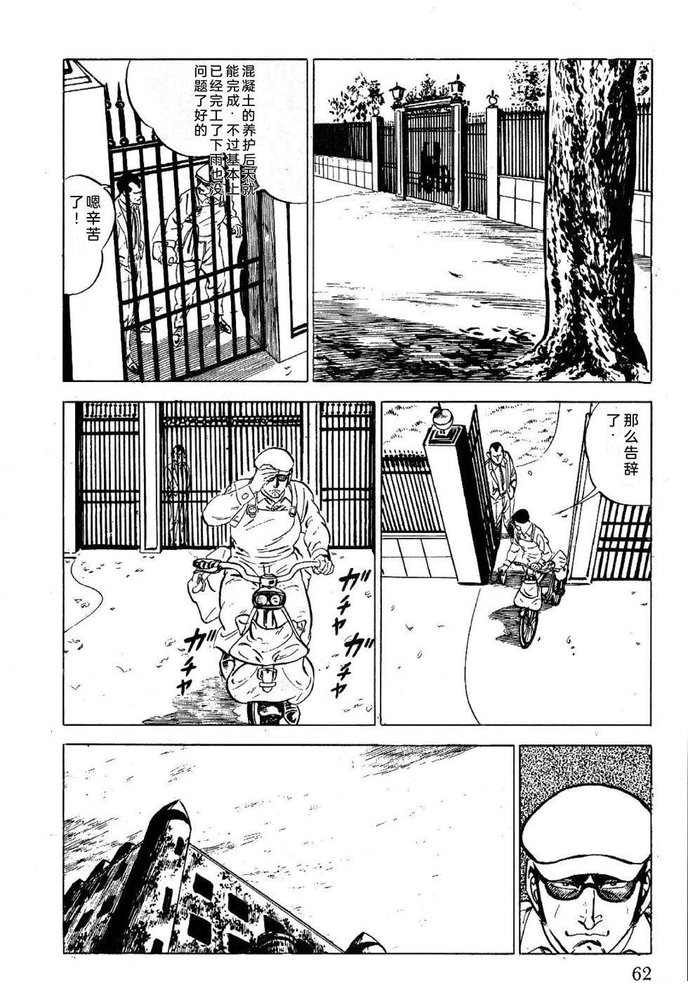 第1卷 第64页