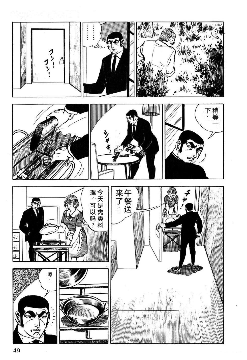 第1卷 第51页