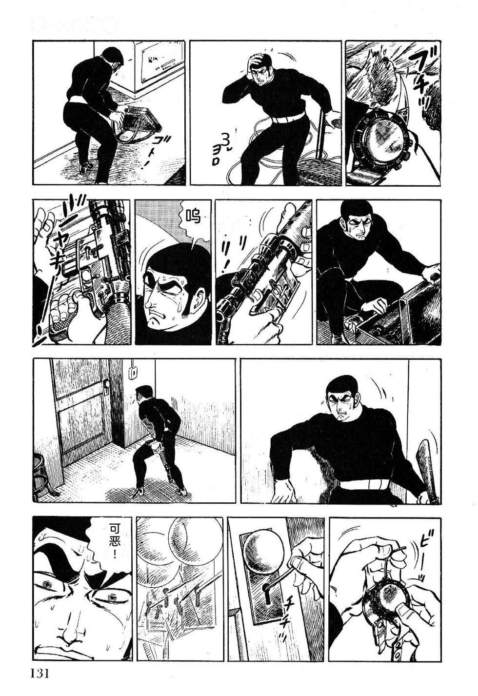 第1卷 第133页