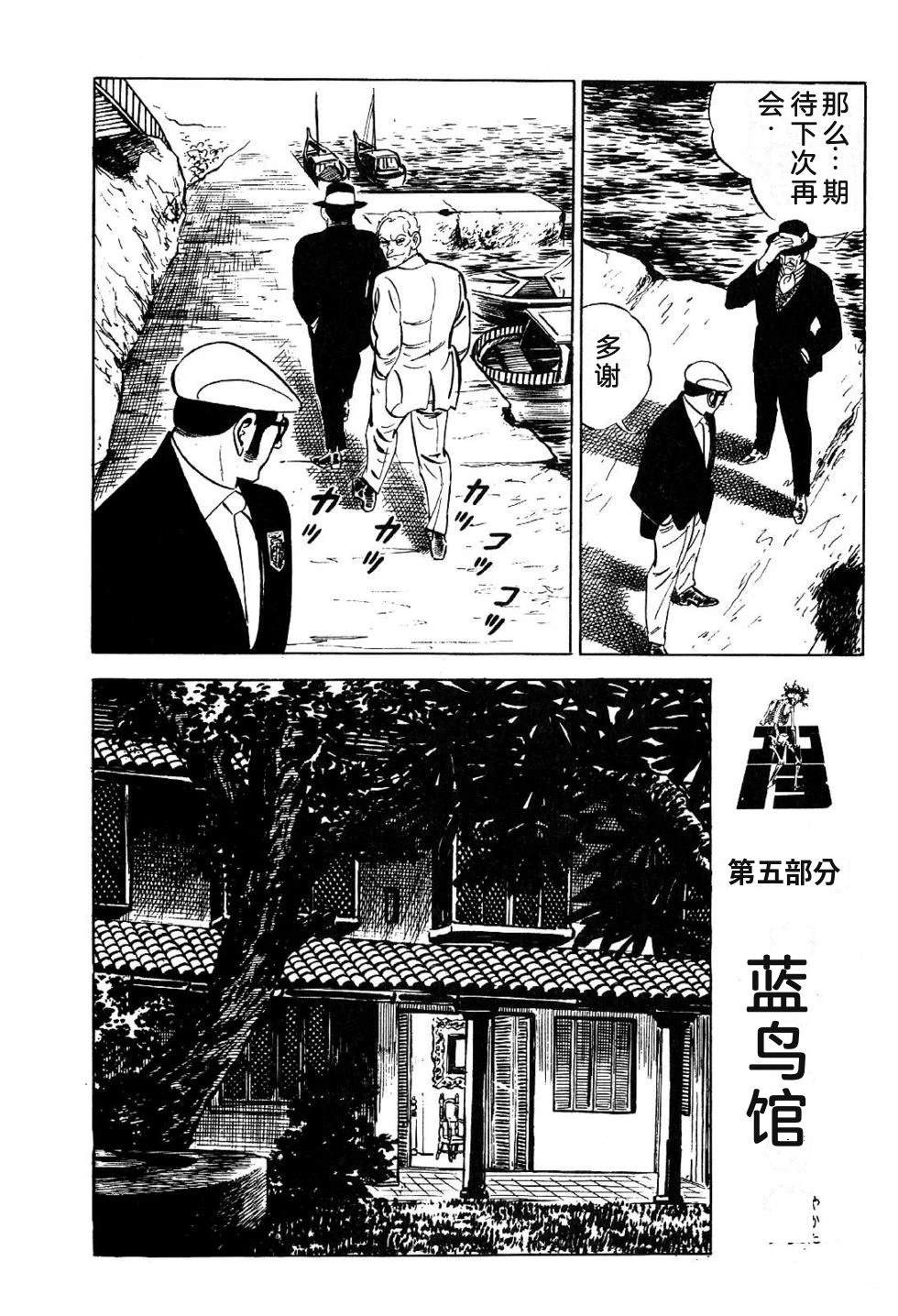 第1卷 第114页