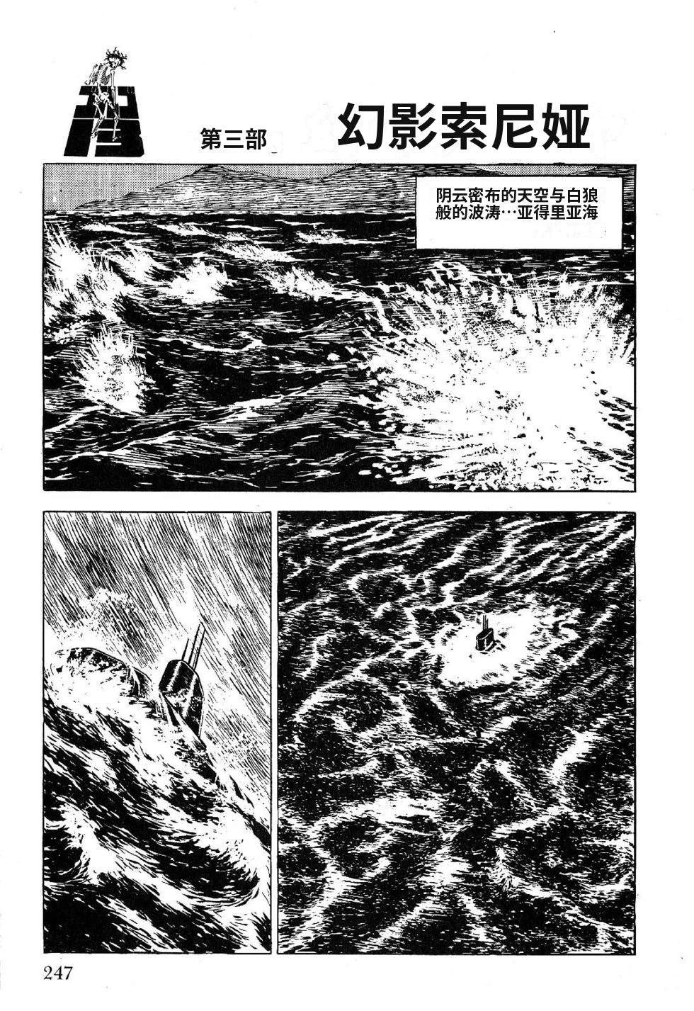第1卷 第249页