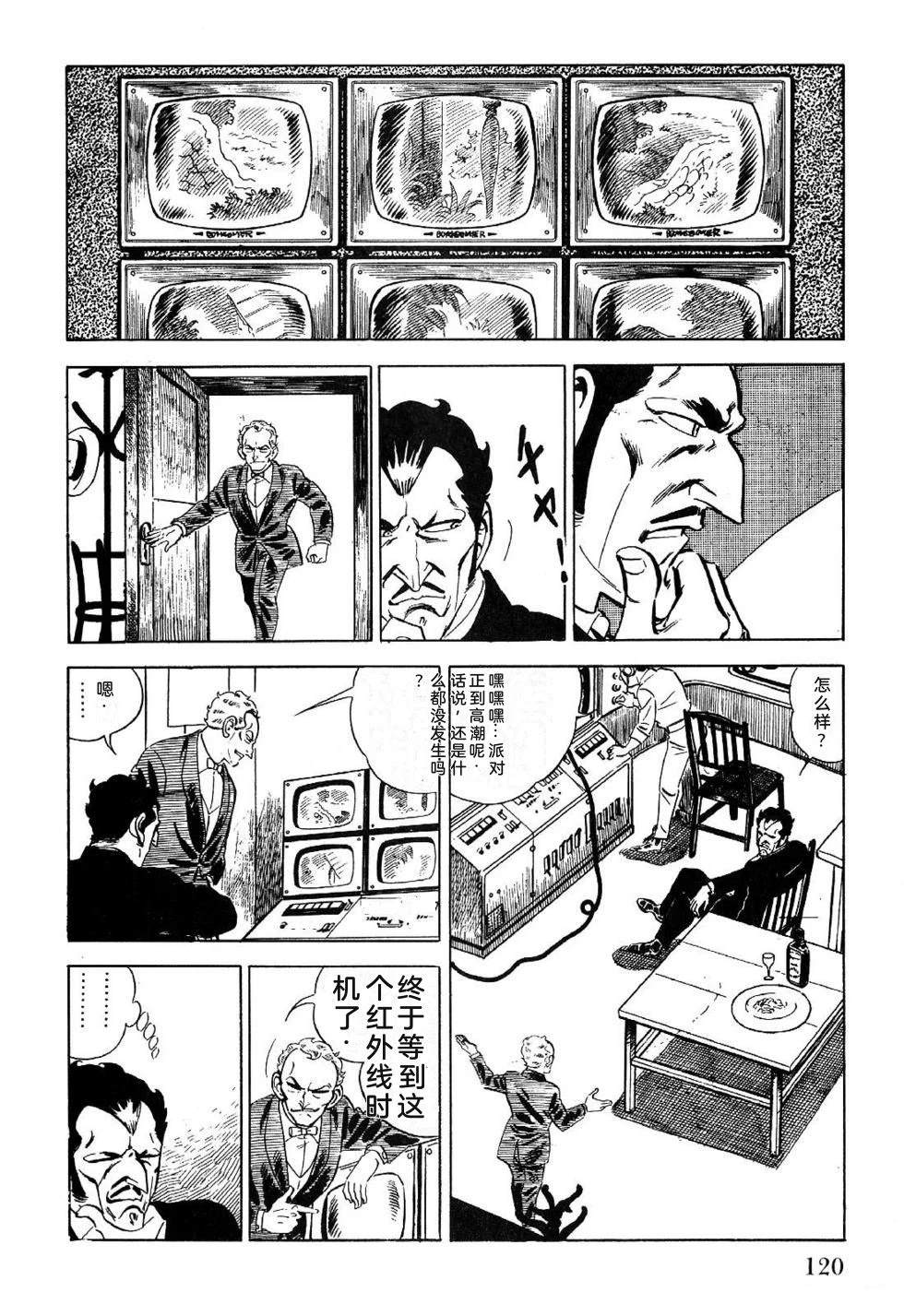 第1卷 第122页