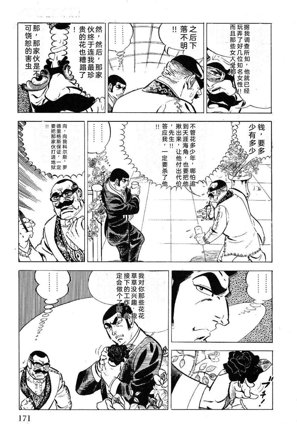 第1卷 第173页