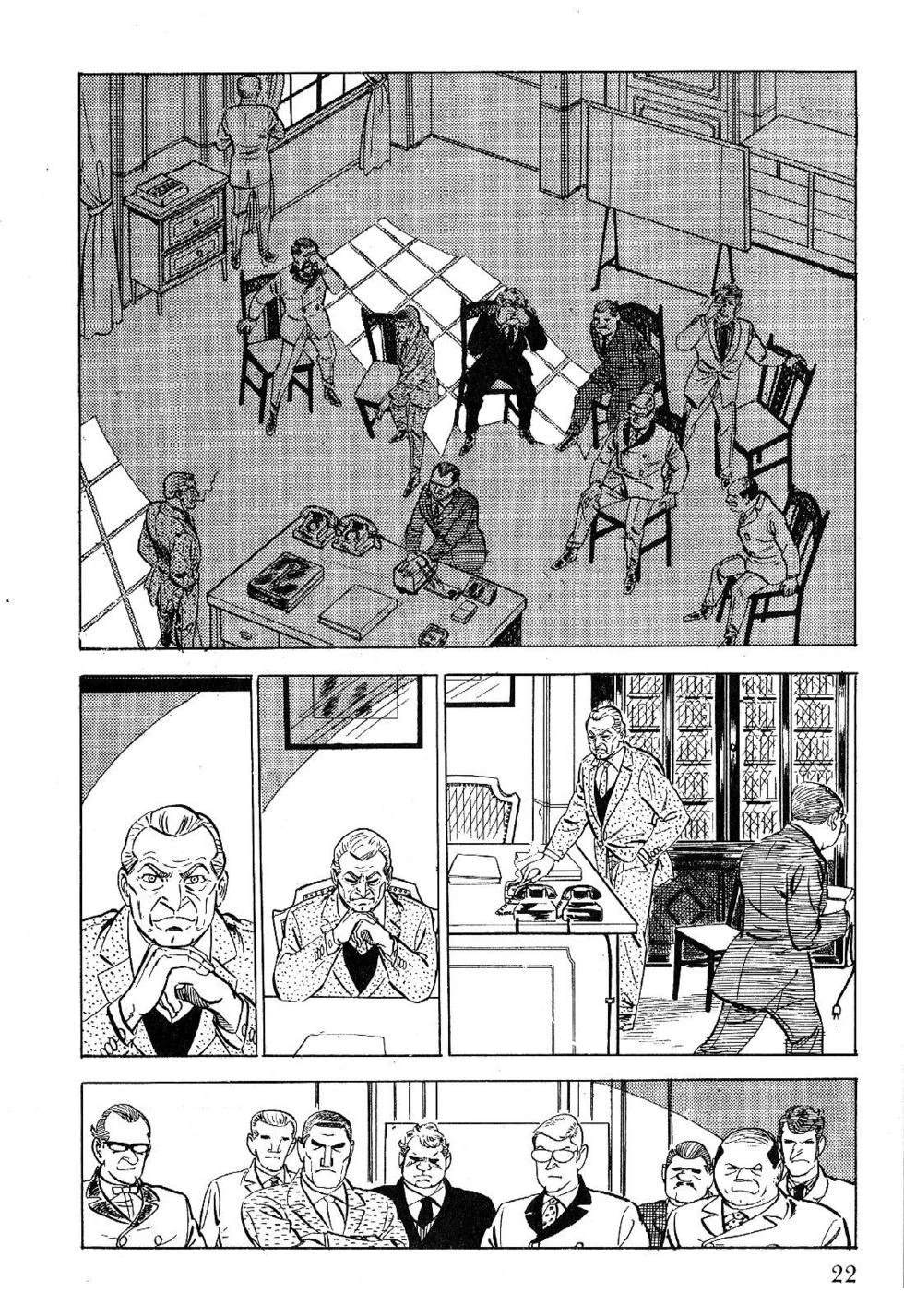 第1卷 第24页