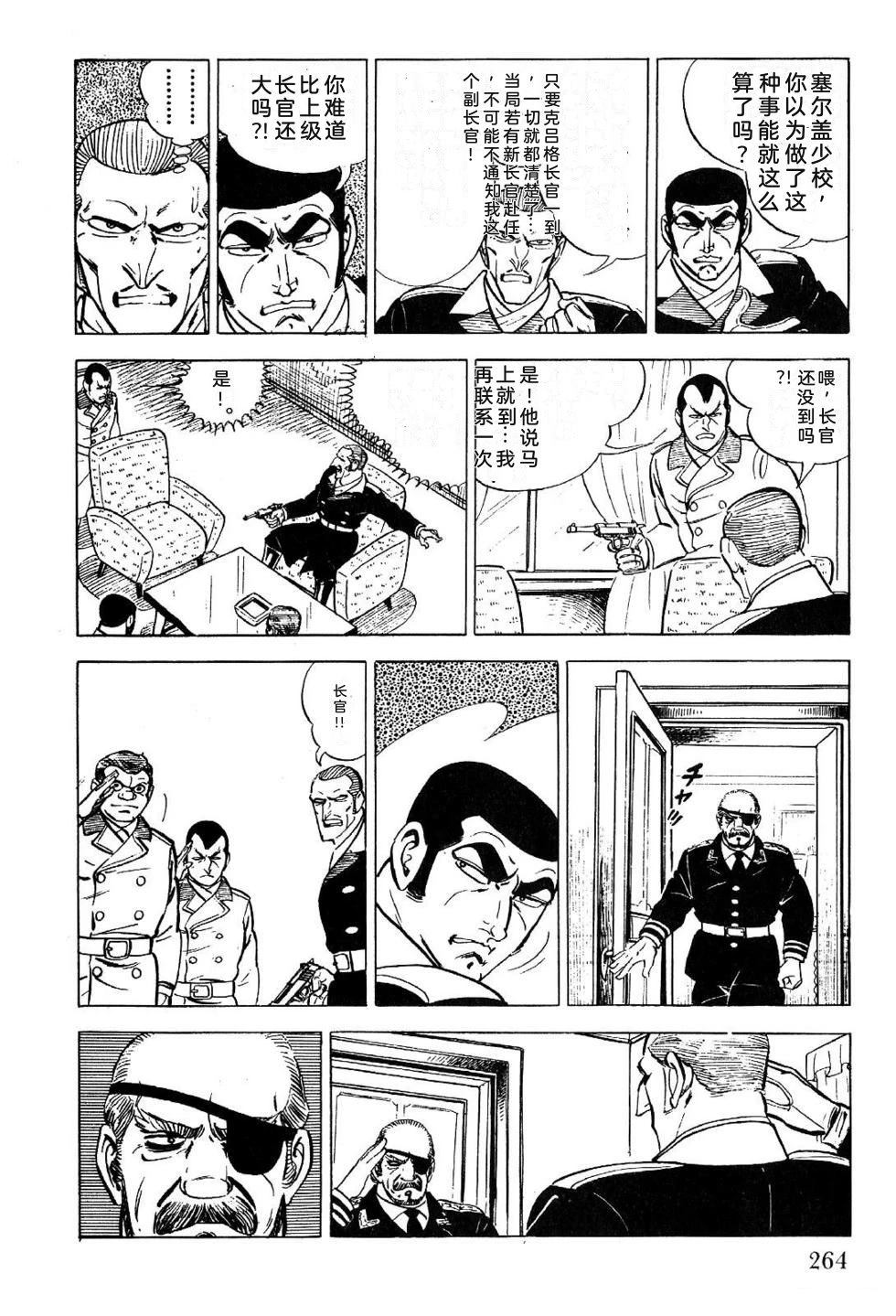 第1卷 第266页