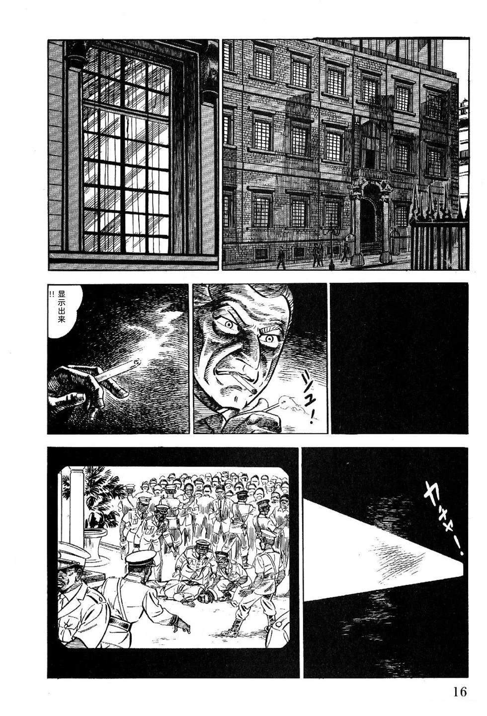第1卷 第18页
