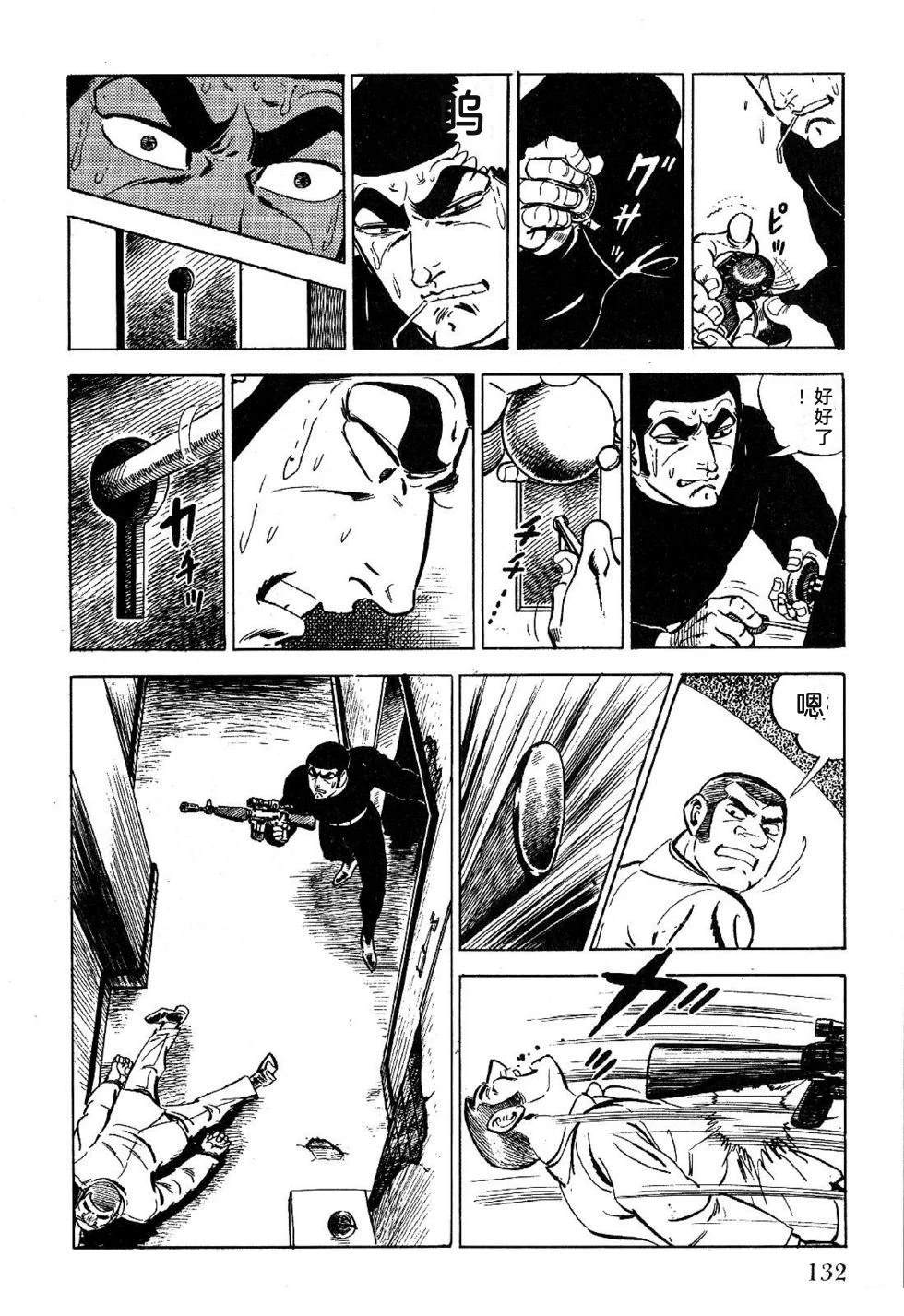 第1卷 第134页
