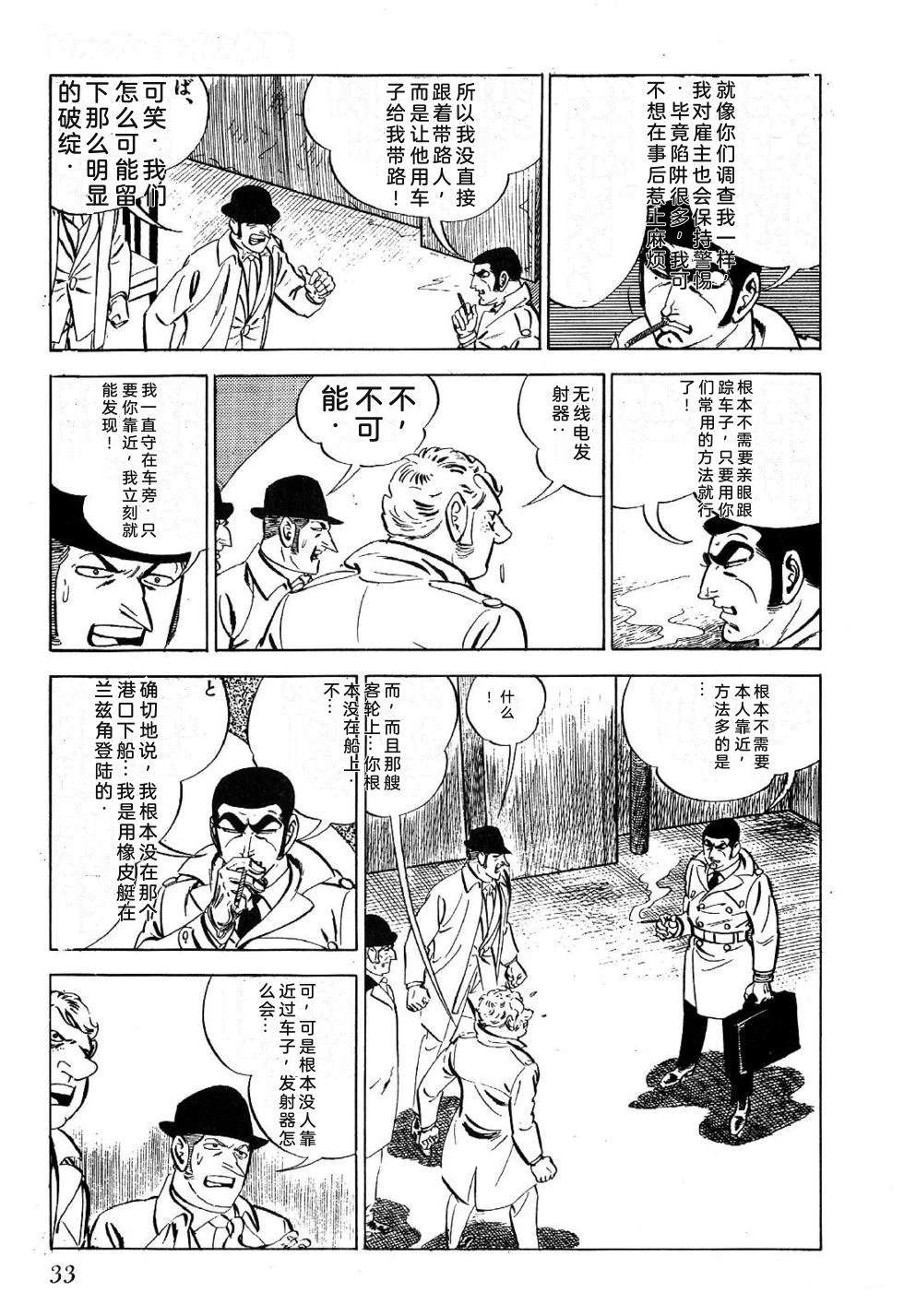 第1卷 第35页