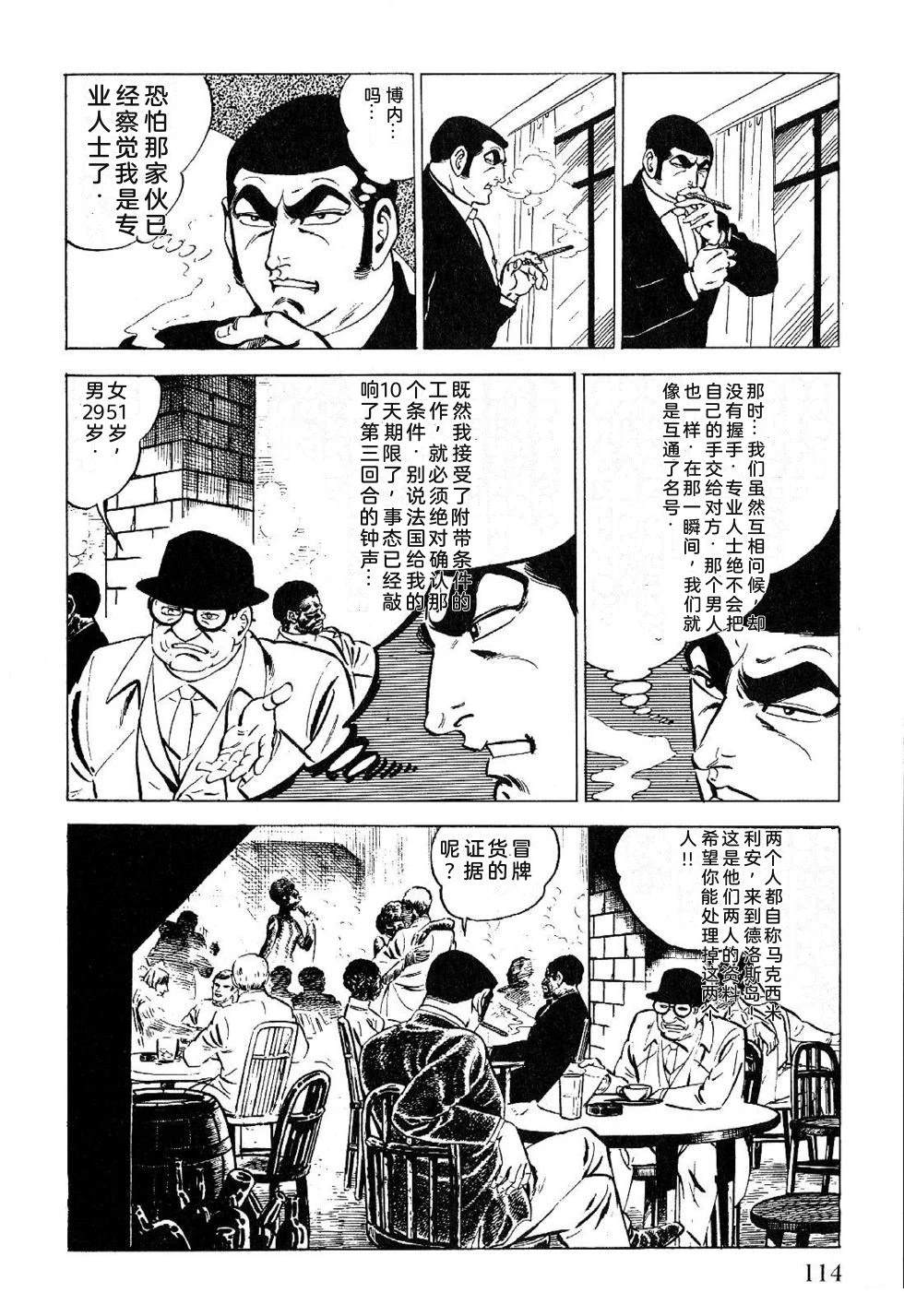 第1卷 第116页