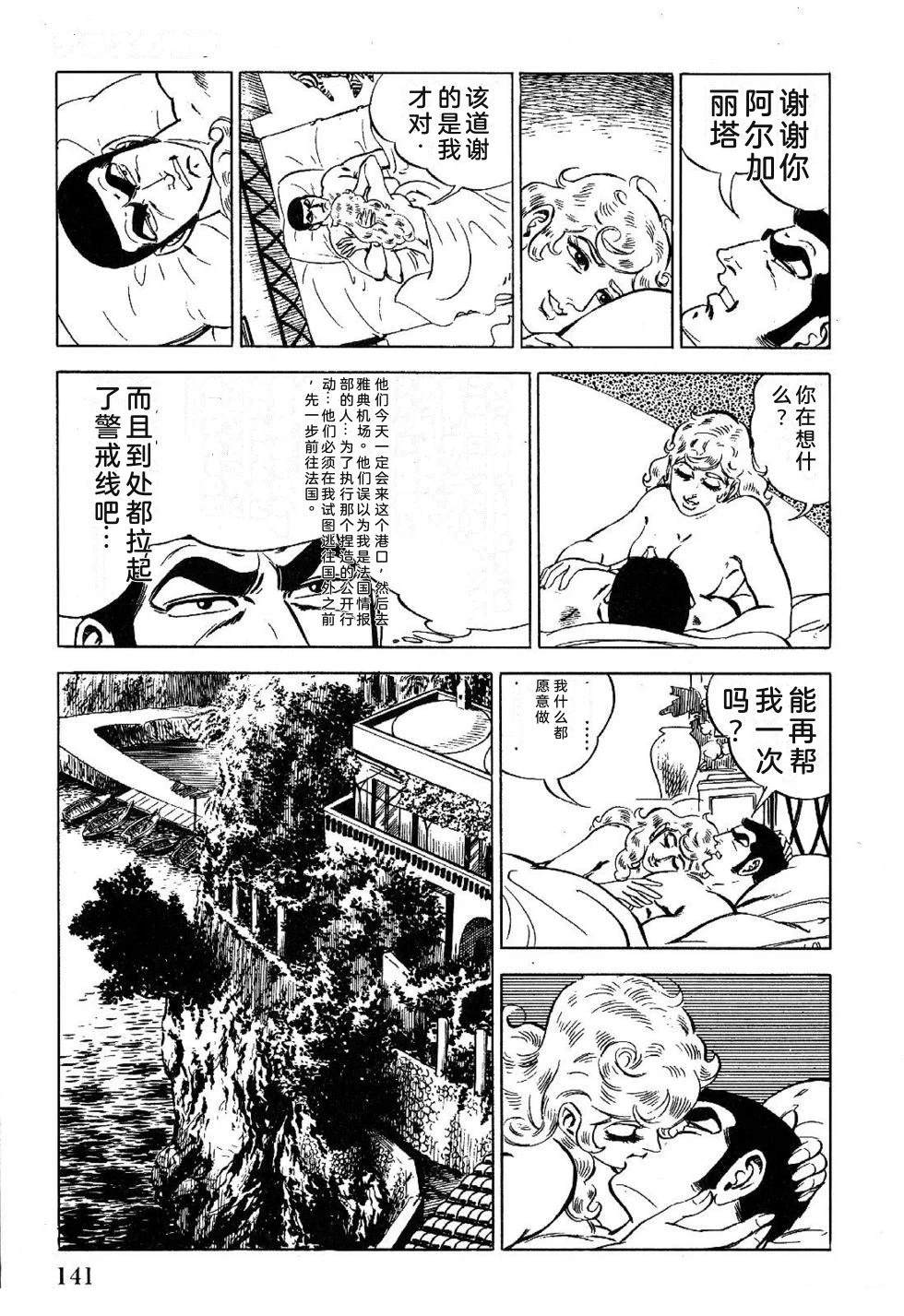 第1卷 第143页