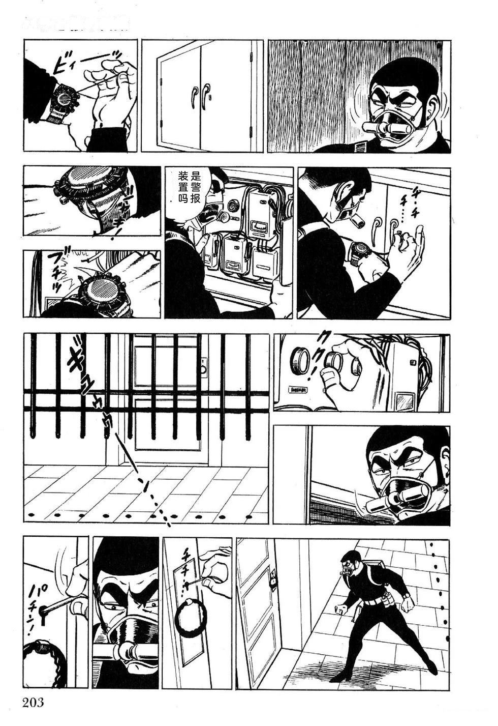 第1卷 第205页