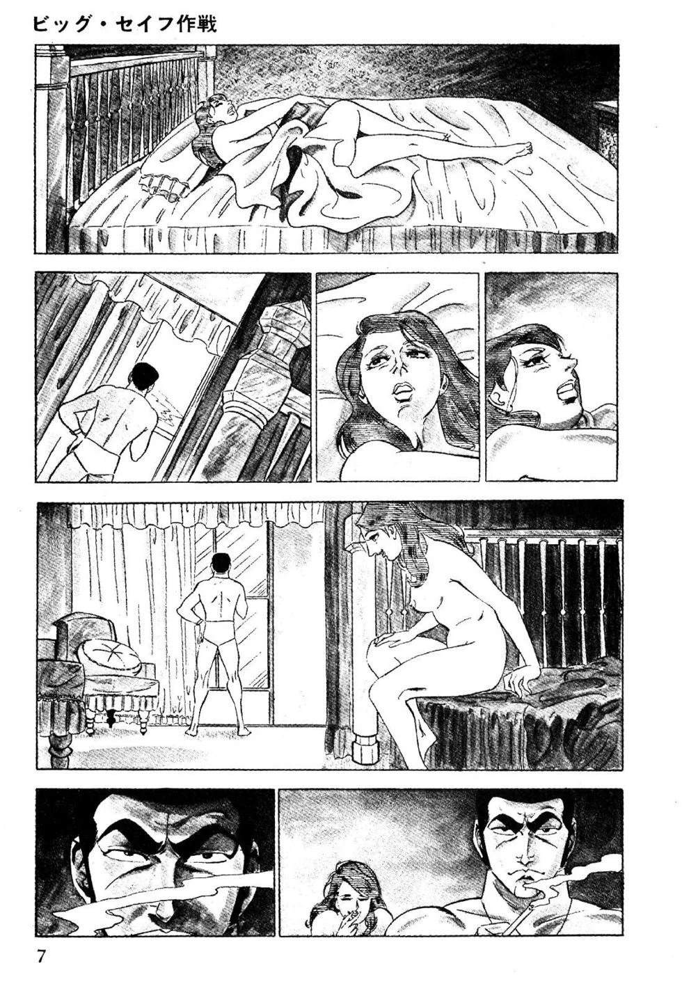 第1卷 第9页