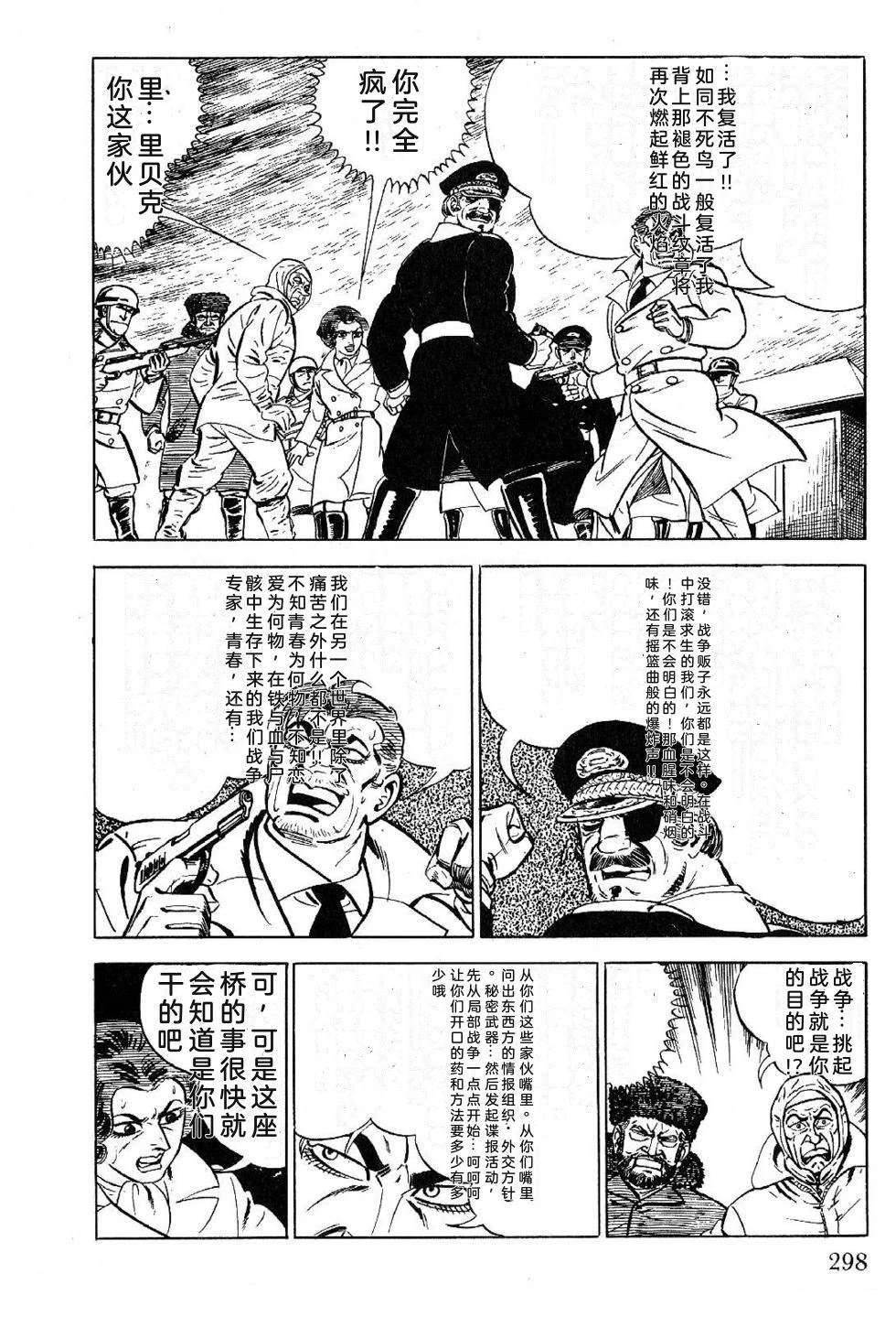 第1卷 第300页