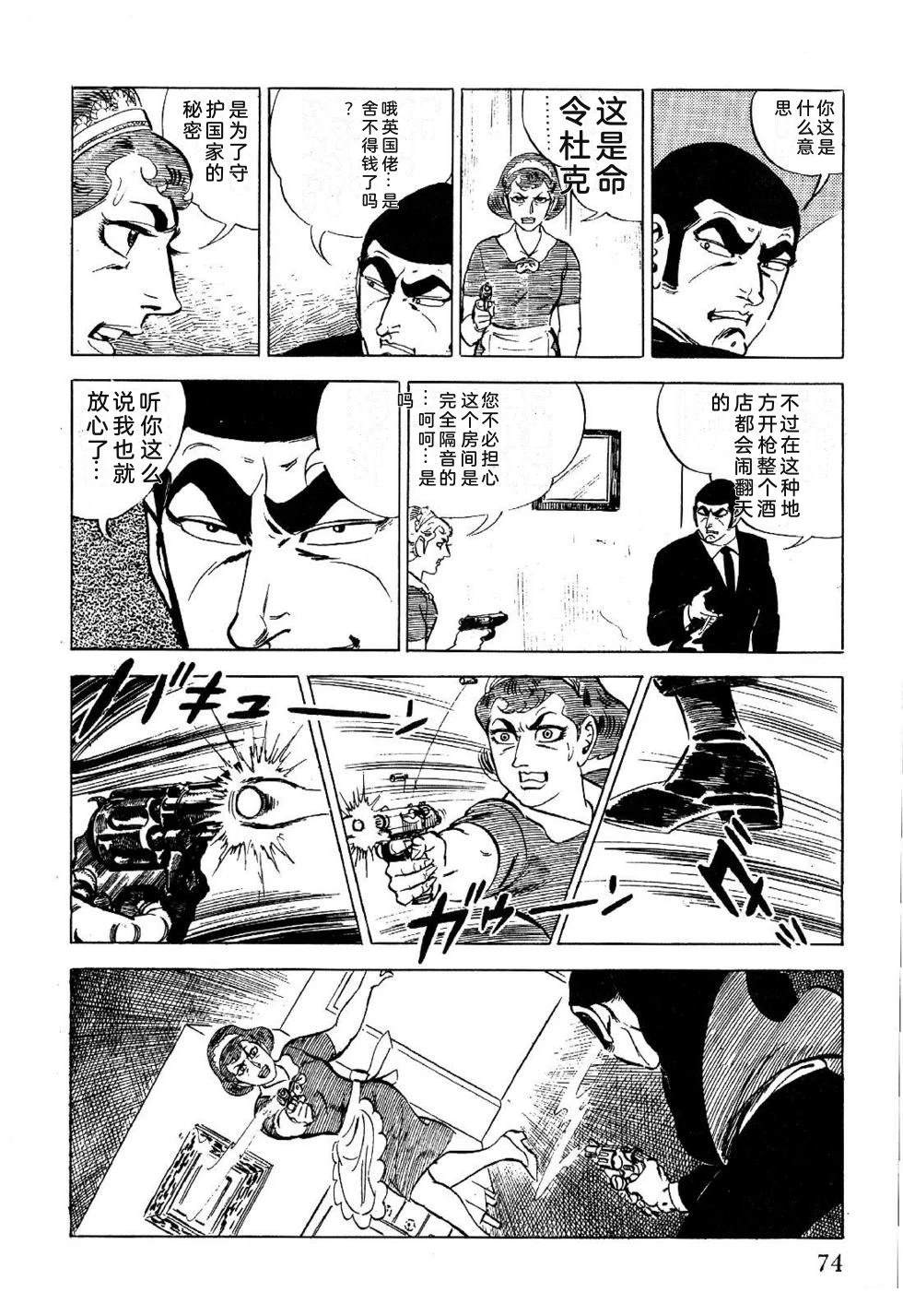 第1卷 第76页