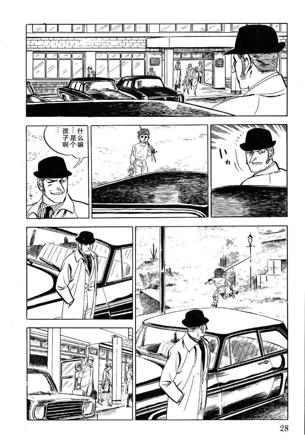 第1卷 第30页