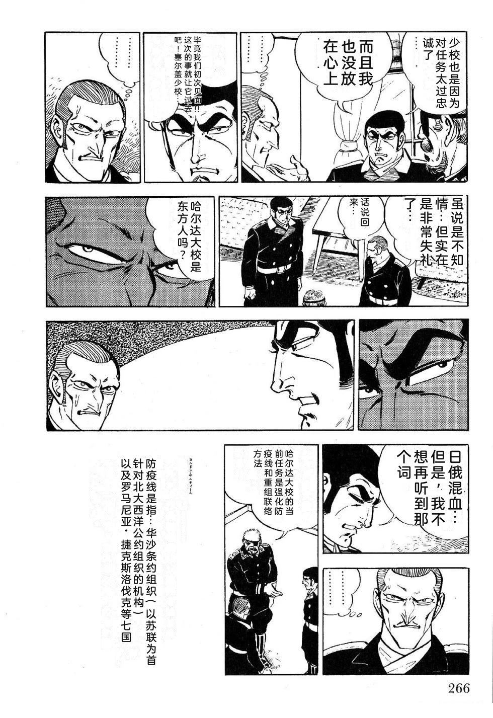 第1卷 第268页