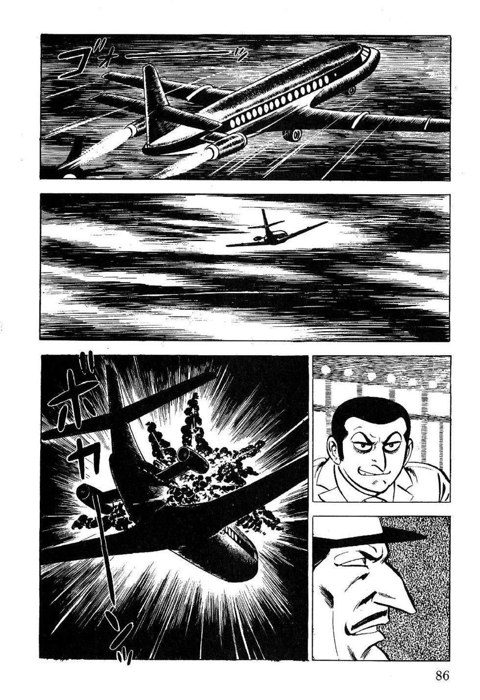 第1卷 第88页