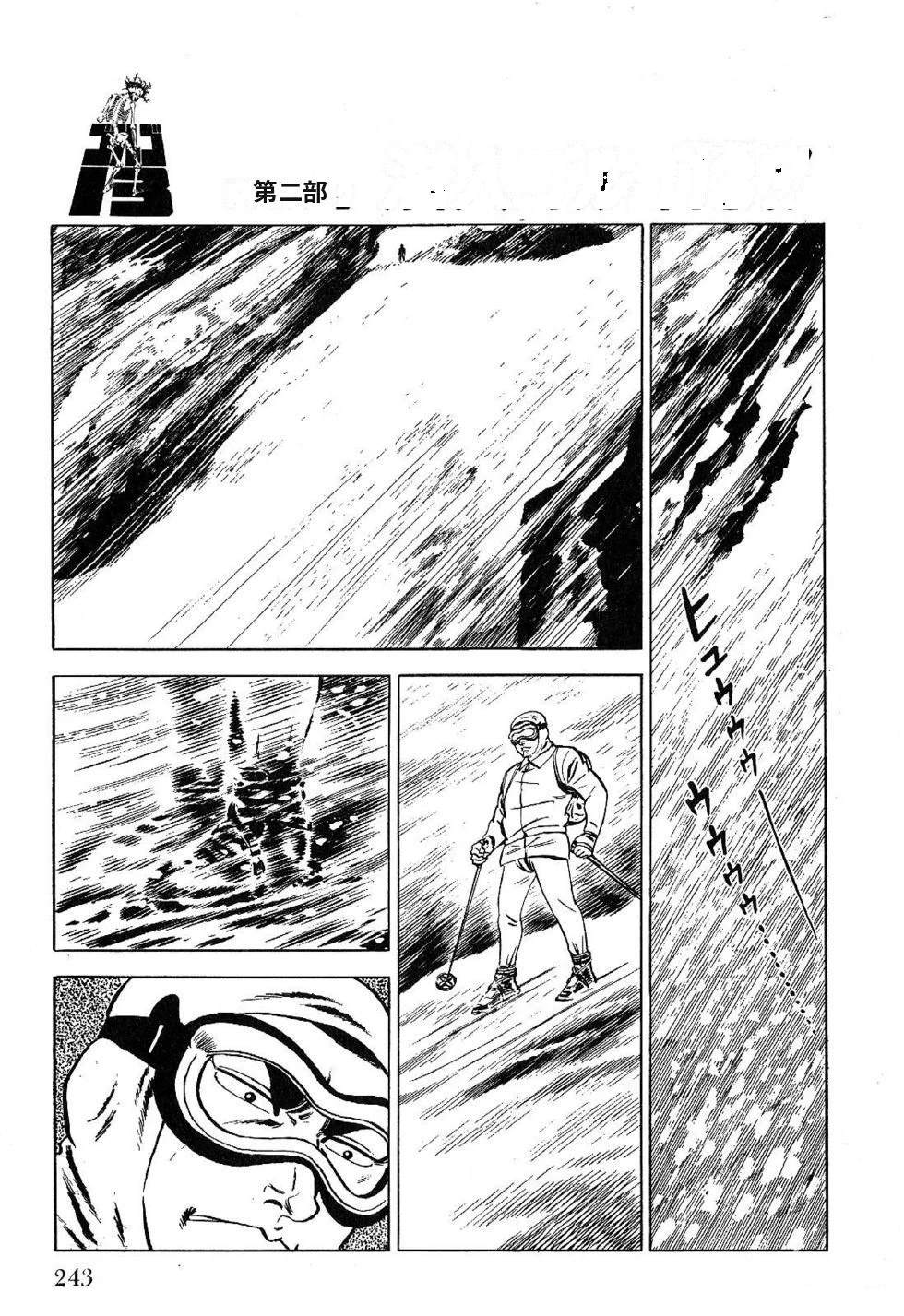 第1卷 第245页