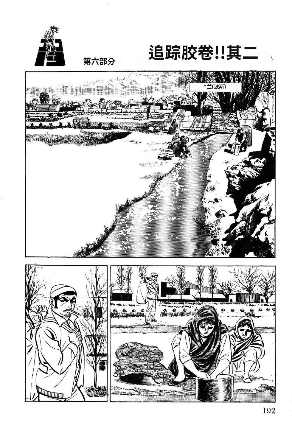 第1卷 第194页