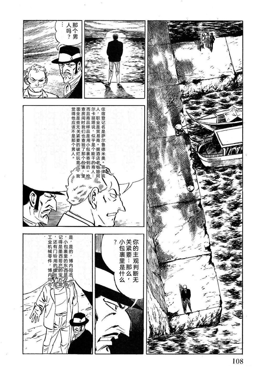 第1卷 第110页