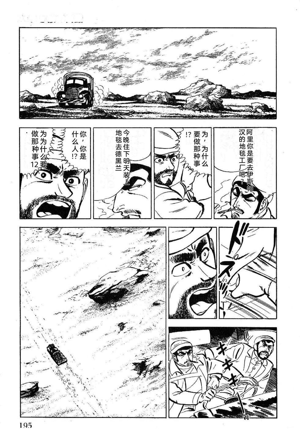 第1卷 第197页