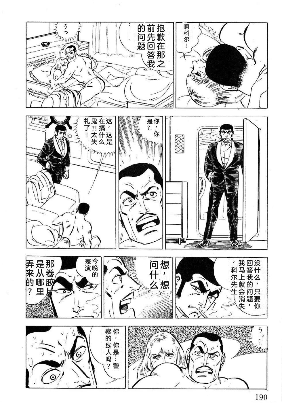 第1卷 第192页